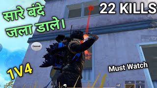 Why Molotov Is Better Than Grenade In PUBG Mobile