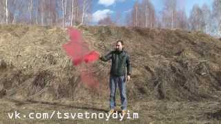 Mr.Smoke 1 розовый цветной дым, Мр. Смок, Итальянские дымовые шашки, 60 секунд