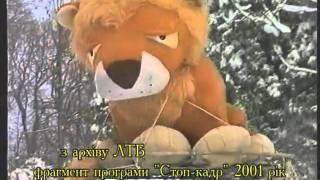Скарби Львівського телелітопису-водії ЛТБ
