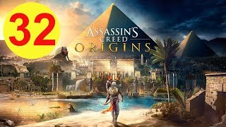 Assassin's Creed Origins ИСТОКИ ? PS4 #32 НОМ ЗЕЛЕНЫЕ ГОРЫ. Полное прохождение на русском.
