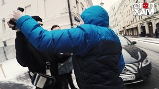 СтопХам - Надаю по морде! ?