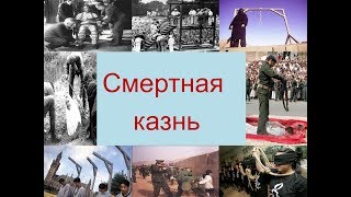 ОСТРОВ СМЕРТИ!!!. Как казнят людей в наши дни. Самая страшная колония России.