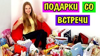ОЧЕНЬ МНОГО ПОДАРКОВ ОТ ПОДПИСЧИКОВ Открываем Вместе Ната Лайм