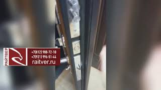 Входная уличная дверь Райтвер Лацио с ковкой и стеклопакетом
