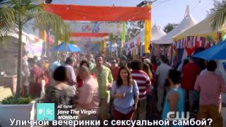 Джейн девственница (Jane virgin) RUS SUB