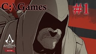 Прохождение Assassin's Creed Chronicles: Russia. Ч.1
