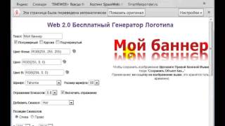 Создаем баннер