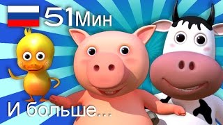 На ферме у МакДональда  | детские песенки для самых маленьких | от Литл Бэйби Бум