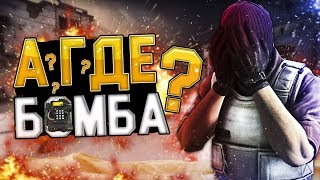ТОП 5 НЕВИДИМЫХ ПОЗИЦИЙ ДЛЯ ПЛЭНТА БОМБЫ В КС ГО - ФИШКИ В CS:GO ( DE_CACHE, DUST 2, LAKE, МИРАЖ )