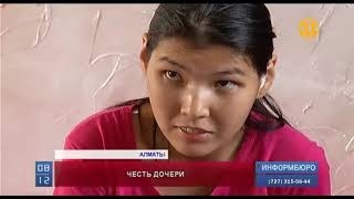 Мать изнасилованной девушки-инвалида жалуется на бездействие полицейских