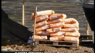 Вестник Северодвинска от 14.09.12 ЧАСТЬ 1