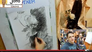 Углём рисуем вазу с цветком Екатерина Крюкова