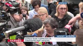 Гарань: Надія Савченко не відбуватиме покарання в Україні