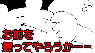 【アニメ】チョコを媚びるうさぎwwwwwwwwwwww