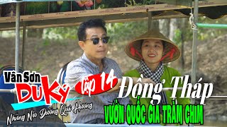 TẬP 14 - VÂN SƠN DU KÝ | ĐỒNG THÁP | VƯỜN QUỐC GIA TRÀM CHIM.