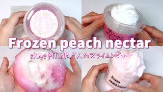 【スライムレビュー】slime MT.NR.さんのFrozen peach nectar 【ASMR 音フェチ Slime 슬라임】