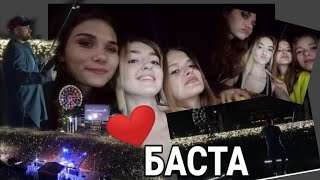 VLOG: ДЕНЬ ГОРОДА// КОНЦЕРТ // 2 МАШИ И БАСТА ?