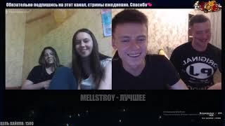 MELLSTROY | ПРАВДА ИЛИ ДЕЙСТВИЕ? ЧАТ РУЛЕТКА - Mellstroy / Мелстрой