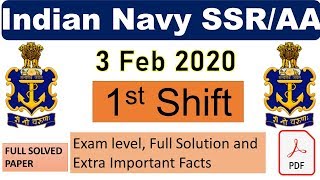 Navy SSR/AA EXAM ANALYSIS | 3 FEB 2020 1ST SHIFT | FULL SOLVED PAPER