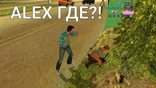 Все.. конец.. что ещё делать?