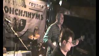 Рок-группа "Акцент".Концерт в Рок-кафе 12.05.11.(4)