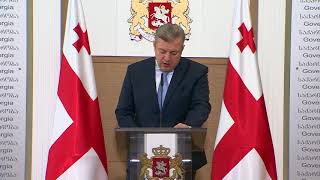Грузия. Реформа кабинета министров.