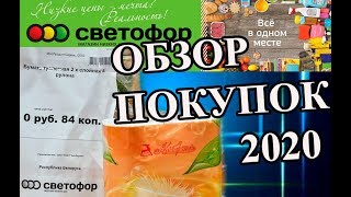 СВЕТОФОР.  Только ли для бедных? Слабонервным не смотреть.