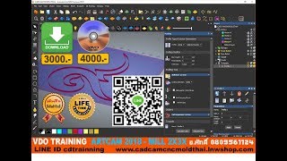VDO TRAINING ARTCAM 2018 - MILL 2X 3X