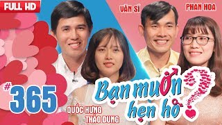 BẠN MUỐN HẸN HÒ | Tập 365 UNCUT | Quốc Hưng - Thảo Dung | Dương Văn Sĩ - Phan Thị Hoa | 120318 ?