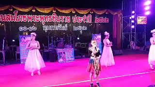 น้องแก้ม ร้องเพลงที่งานวัดใหญ่พระพุทธชินราช จ.พิษณุโลก [ช่วงที่ 1]