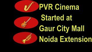 ?️ PVR Cinema | Gaur City Mall | Noida Extension | KidsVilla