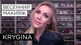 Елена Крыгина выпуск 58 "Весна. Вечерний."