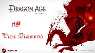 Dragon Age Origins Девичье Прохождение ( 9 Серия ) - Редклиф