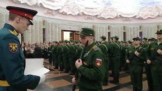 Принятие присяги солдатами Семёновского полка 7 декабря 2019 года