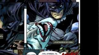 [Комикс] Бэтмен: Детективные Комиксы v2 #1 (Detective Comics v2 #1)
