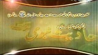 Hadees e Nabvi Pbuh 140