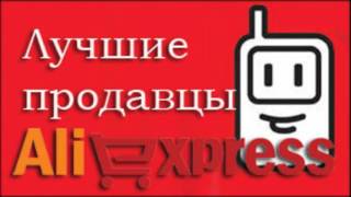 хорошие наушники с алиэкспресс отзывы