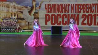 Арина Лопатина и Коробкова Виталина. Folk  Haligi. Baby дуэт. 1 место. Чемпионат России 2017г.