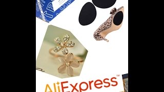 Распаковка Посылки Из Китая. Aliexpress кольцо, протектор для обуви