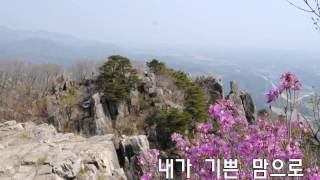 내가매일기쁘게191장-달음산