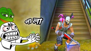 INDIAN সার্ভার এখন SNIPER দের রাজত্বে ? - FREE FIRE
