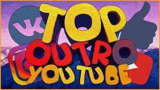 TOP 10 OUTRO TEMPLATE #1 - Топ оутро для ютуба | Скачать | Youtube | Download