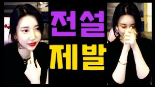 리니지2m [이문주] 여자친구와 1650만원 전설 뽑기 (60만다이야)