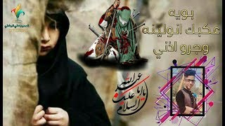 اول قصيدة شعر تموت بجي "زركه المتون بغيابك وجع حيل" (حصرياً) جديد محرم الشاعر حسن الموسوي new audio