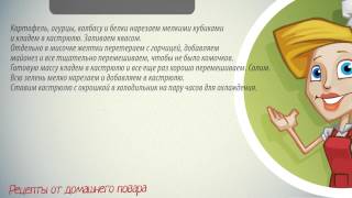 Рецепт окрошки на квасе. Как приготовить окрошку на квасе.