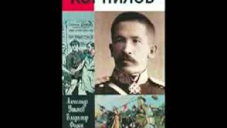 Белая армия Прощание славянки Татьяна Петрова