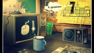 Прохождение игры Как достать соседа Каникулы олигарха [Уровень 7]
