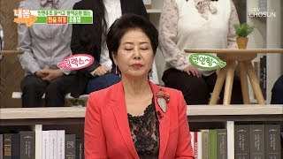 안면 홍조 타파! 숨만 쉬어도 열이 하락?! [내 몸 사용설명서] 225회 20181102