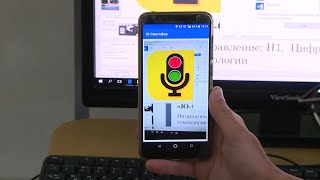 Мобильное приложение для слабовидящих и незрячих изобрёл студент СурГУ