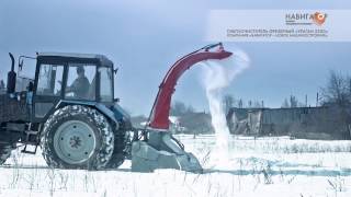 Снегоочиститель шнекороторный Ураган 2200